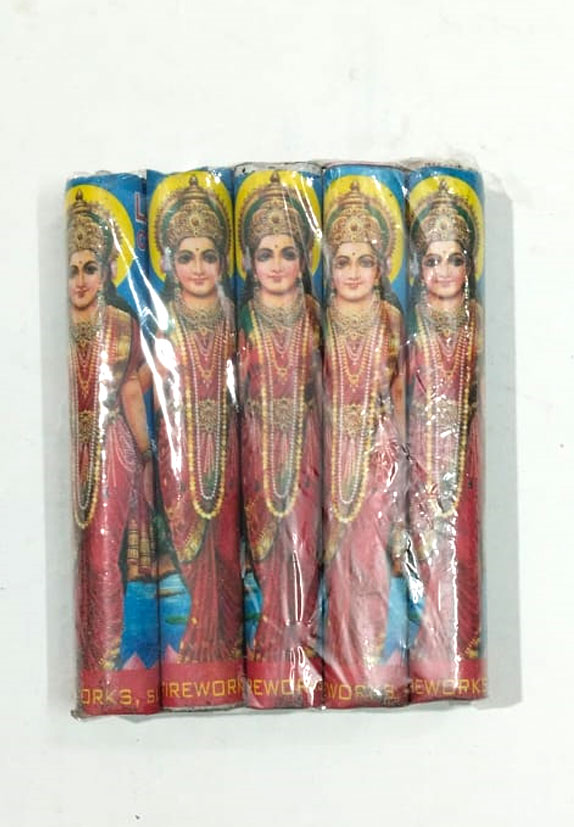 4 inch Chotta Bheem (5 pcs)